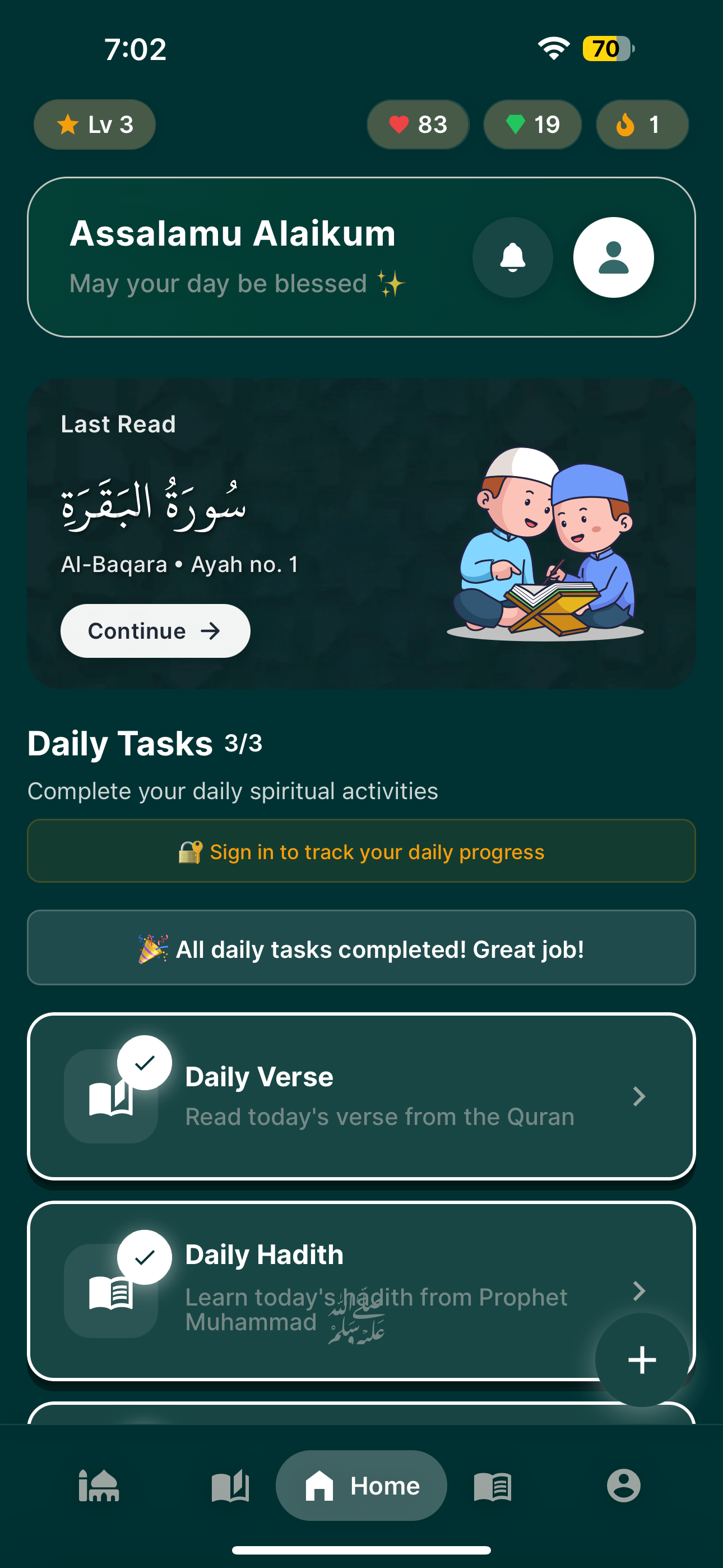 ZikerZone App Home Screen - Daily Zikr - Dark Mode